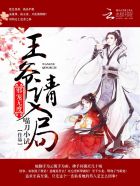 年轻的女医生6