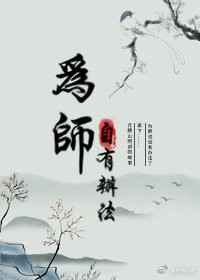 万人嫌阴郁受重生了剧情梗概