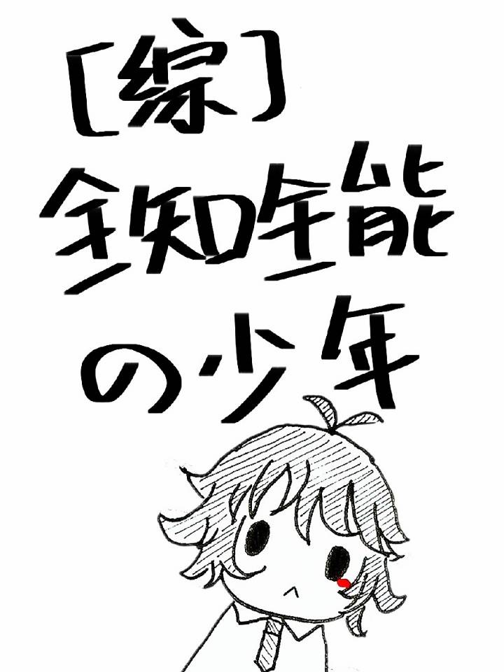 美国禁忌三部曲