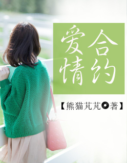いっしょにしよ