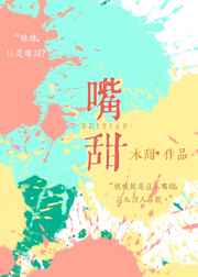 当美人鱼变成残疾o