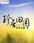蓝尺润在线观看在线播放