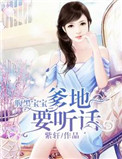 我要上蒙面