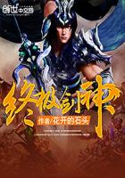 无翼乌漫画之游泳教师