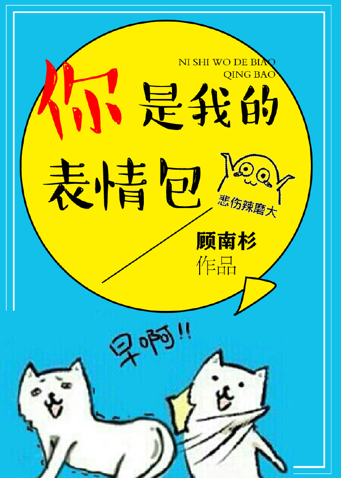 出包王女是第几集开的车