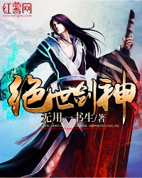 元始诸天