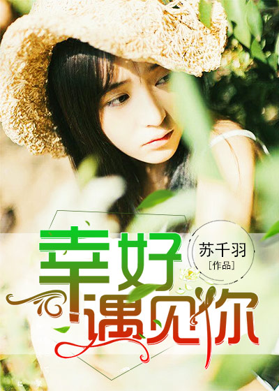 风流尔泰全文阅读