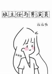 嗨漫无限金币破解版