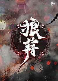 黄车车好快的车尺寸大文章