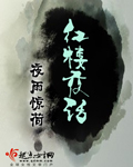 荡女报恩dvd在线观看