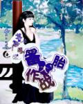 漂亮的后妈4韩国电影