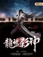 瞒着丈夫说在公司加班日剧
