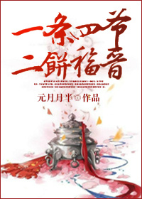 本人精选珍藏小说