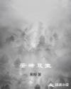 男女之间的恶心图片