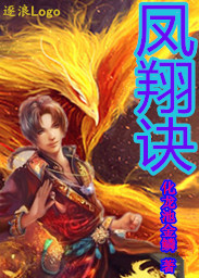 媚东宫重生