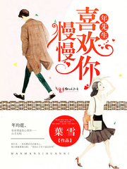 微微一笑很倾城完整版