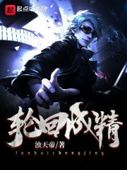 国精产品999国精产