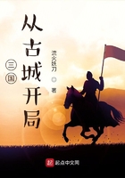 三夫四侍一箩筐