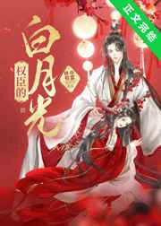 紫轩小说吧短篇精选