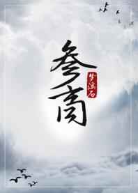 顾君亦苏杳小说全文免费阅读笔趣阁