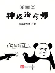 男主偏执狂独占的小说