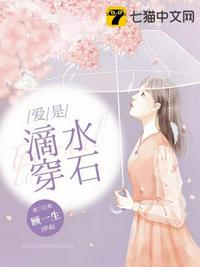 青青草原网站在线观看