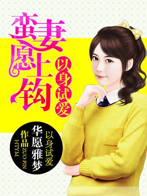 超大胆美女人体艺术