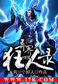 三体电影完整版