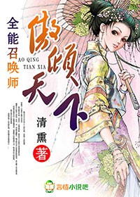 男的把女的日出水来视频