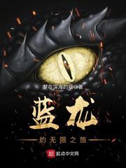 秋林格瓦斯对身体好吗