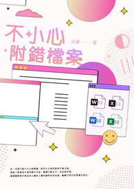 孙志刚案件