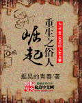 丰收小镇真的能赚钱吗