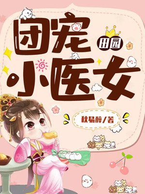 peejapantv撒尿国外
