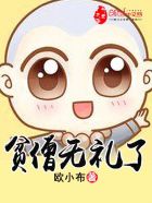 姬麒麟