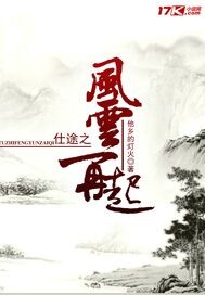 葵司趁夫洗澡30分钟正在播放
