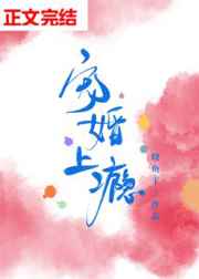 媚媚的幸福人生txt