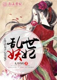西游伏妖篇