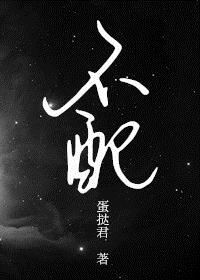 蓝色激情
