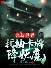 某天成为公主第二季漫画免费