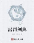 零崎人识