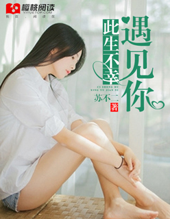 雯雯全部小说在线阅读