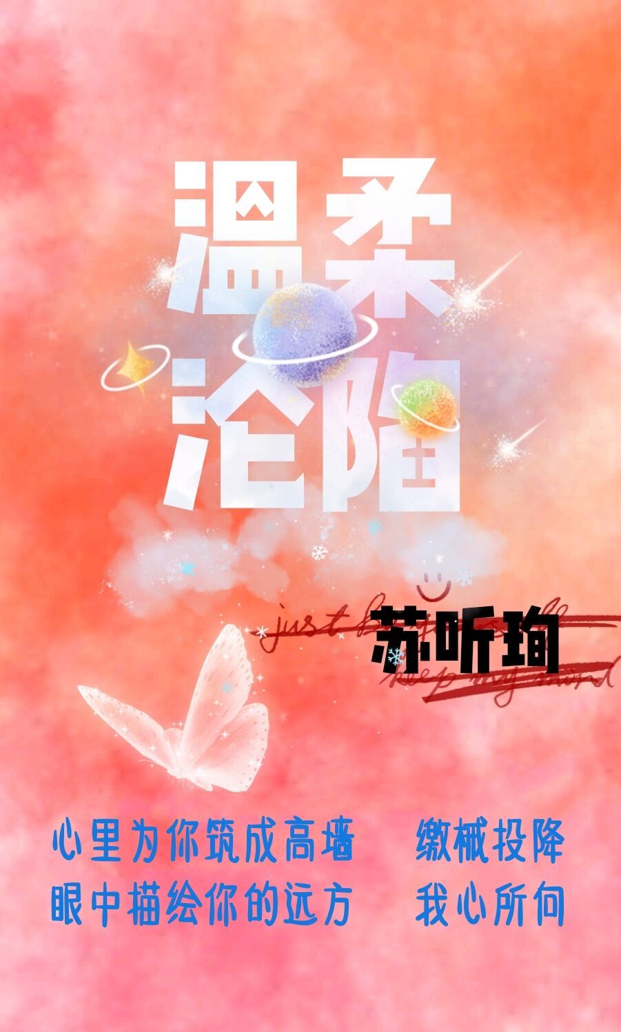 女大学生沙龙工作室