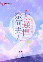 白日杀机