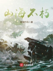 火影之强占宇智波美琴