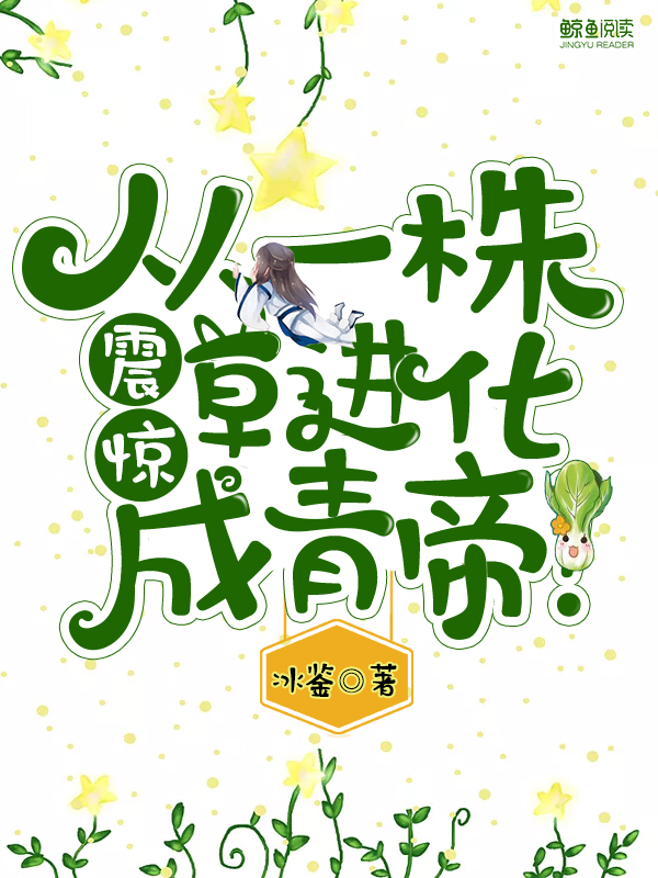 小妖精玩的你舒不舒服