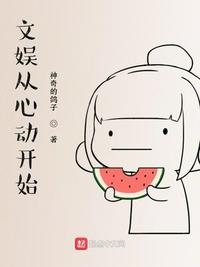 东北大坑上的一家人