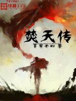 萧颖