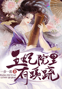 雪中悍刀行txt下载