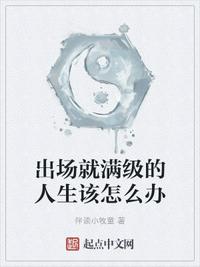 谈笑一生