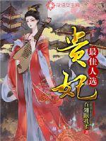 免费黄漫